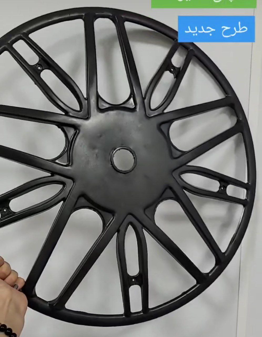 قالپاق خرچنگی دوچرخه ۲۶