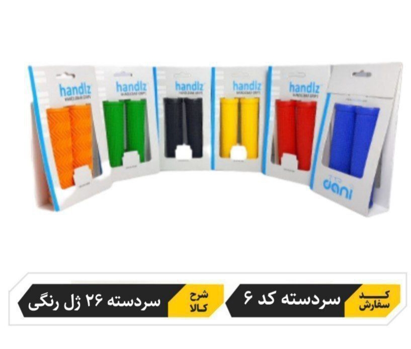 سر دسته فرمان ژله ای دوچرخه