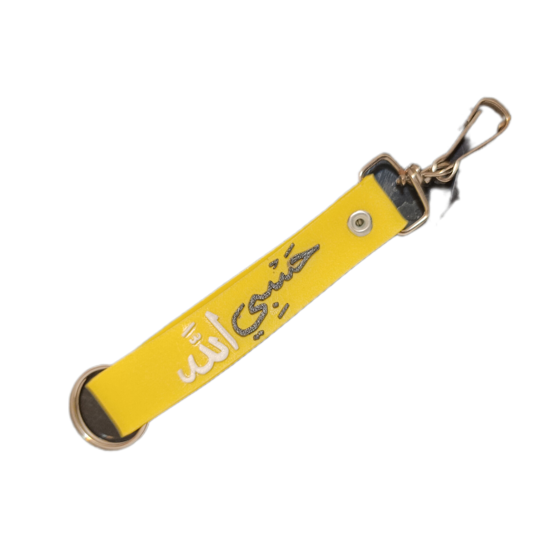 سر سوئیچی حسبی الله